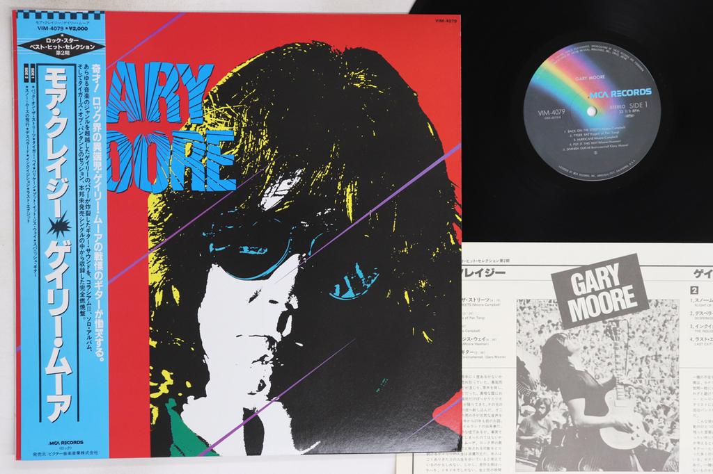 LP Record GARY MOORE - Gary Moore VIM4079 MCA 1981 Japan Obi Rock Used