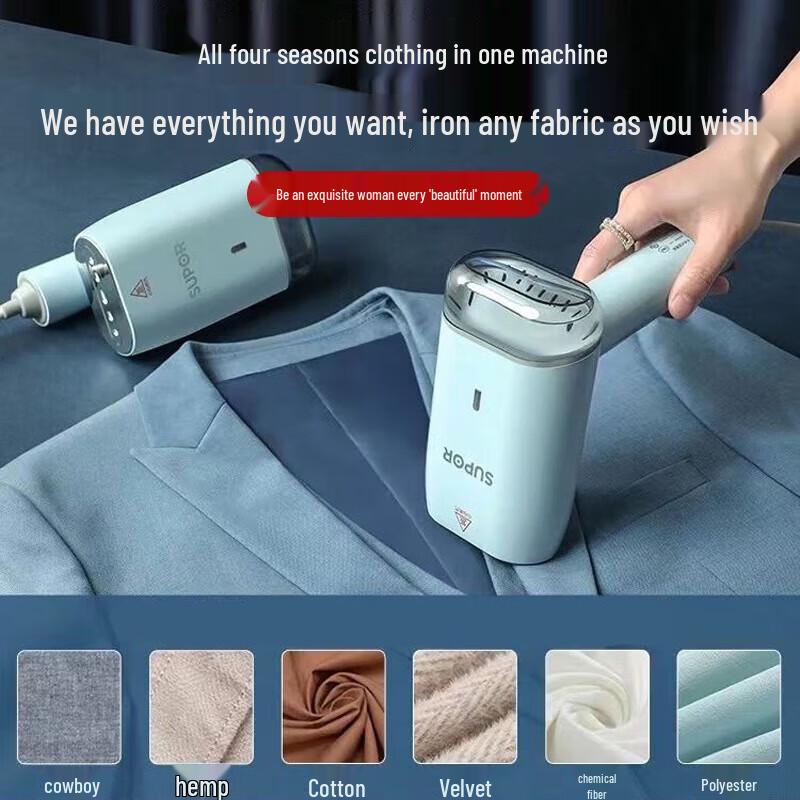 SUPOR Portable Foldable Handheld Garment Steamer