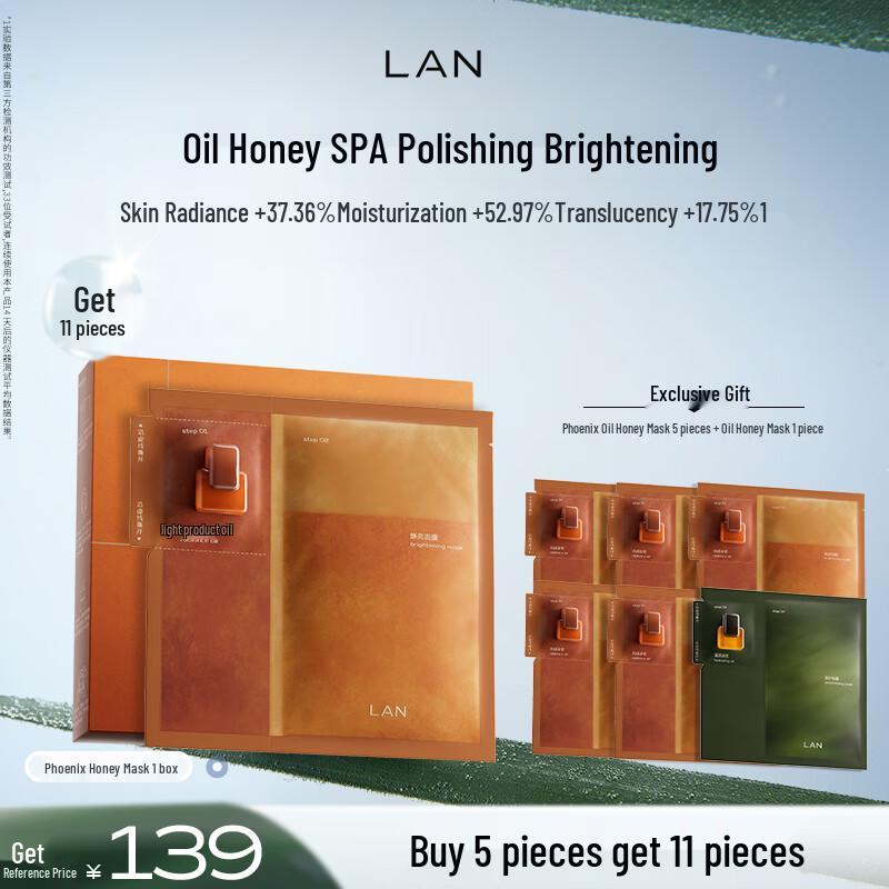 

LAN Phoenix Brightening & Hydrating Oil Mask