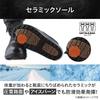 Mitsuuma SB SS Schwarze Wanderschuhe 892