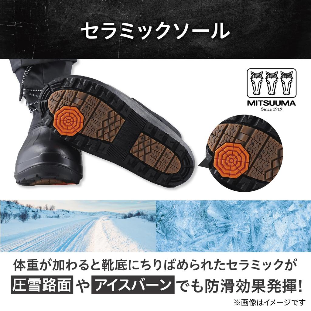 Mitsuuma SB SS Schwarze Wanderschuhe 892