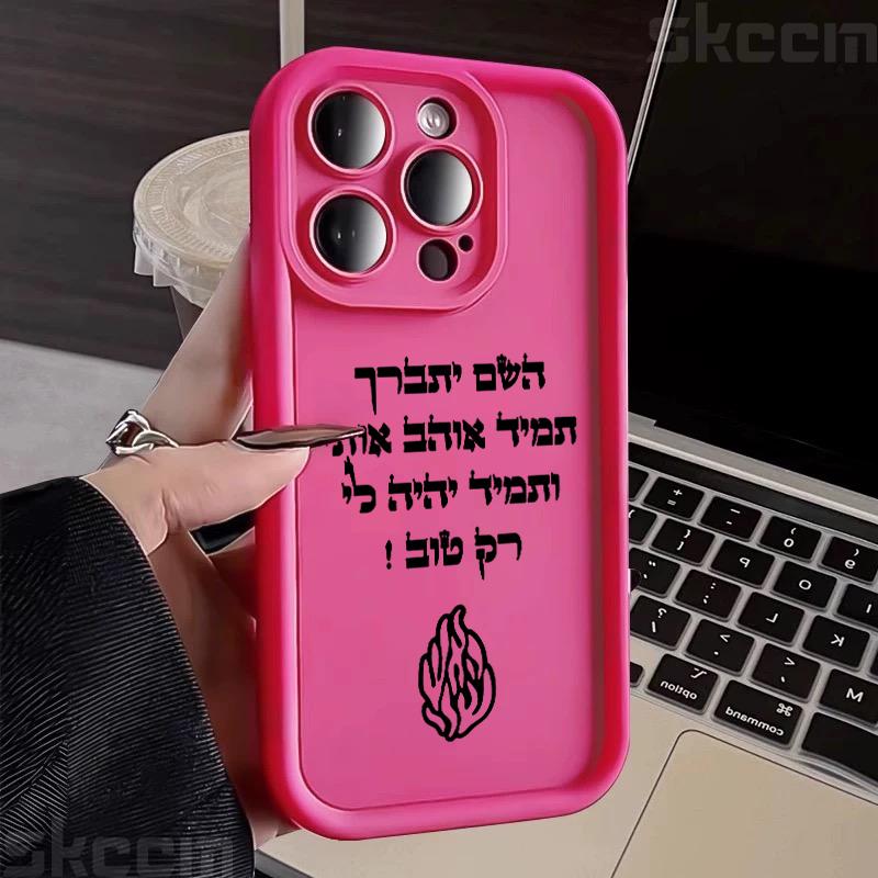 Case For iPhone 16 17 Pro Max 15 14 Plus 11 12 13 X XS XR 8 7 Plus 16E Black Flame Pattern Matte Silicone Shockproof Phone Cover