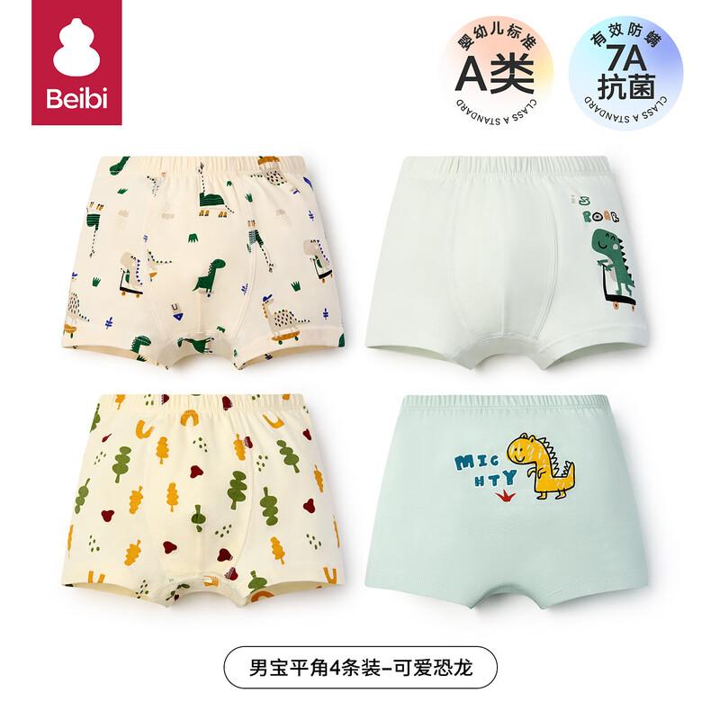 

Babe Boys Cartoon Dinosaur Cotton Boxer Briefs (4-Pack) 3XL