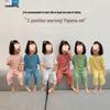 Children's Summer Modal Pajama Set - Soft, Lightweight, and Loose Fit for Boys and Girls