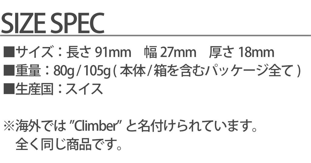 WHITE VICTORINOX Traveler Multi Tool (Victorinox) (Climber)
