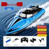 High-Speed Waterproof Remote Control Boat: Rechargeable Toy Ship Model for Kids' Birthday Gift