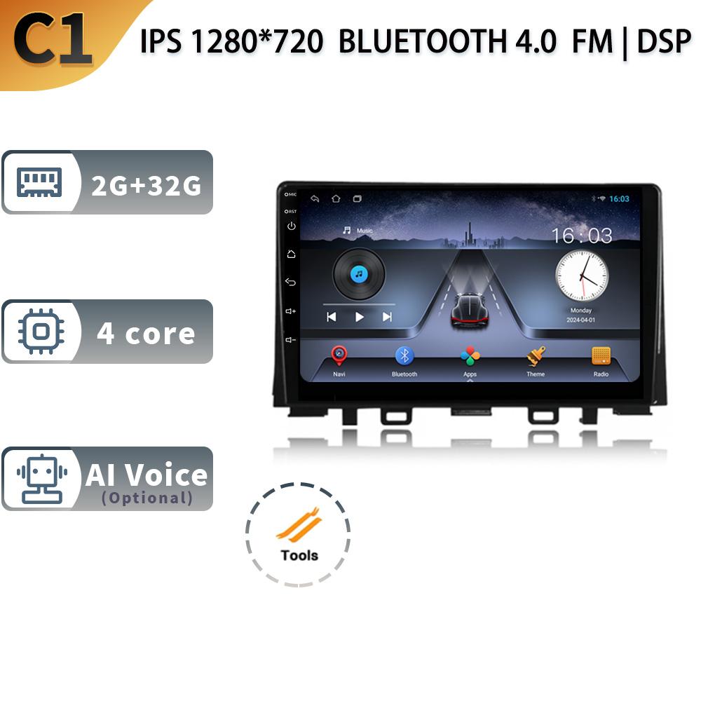 

Автомобильное радио Мультимедиа Android 13 для Kia RIO YB KX Cross 2016-2020 Carplay Автоматическая навигация GPS Экран Камера 4G WIFI Стерео CHINA
