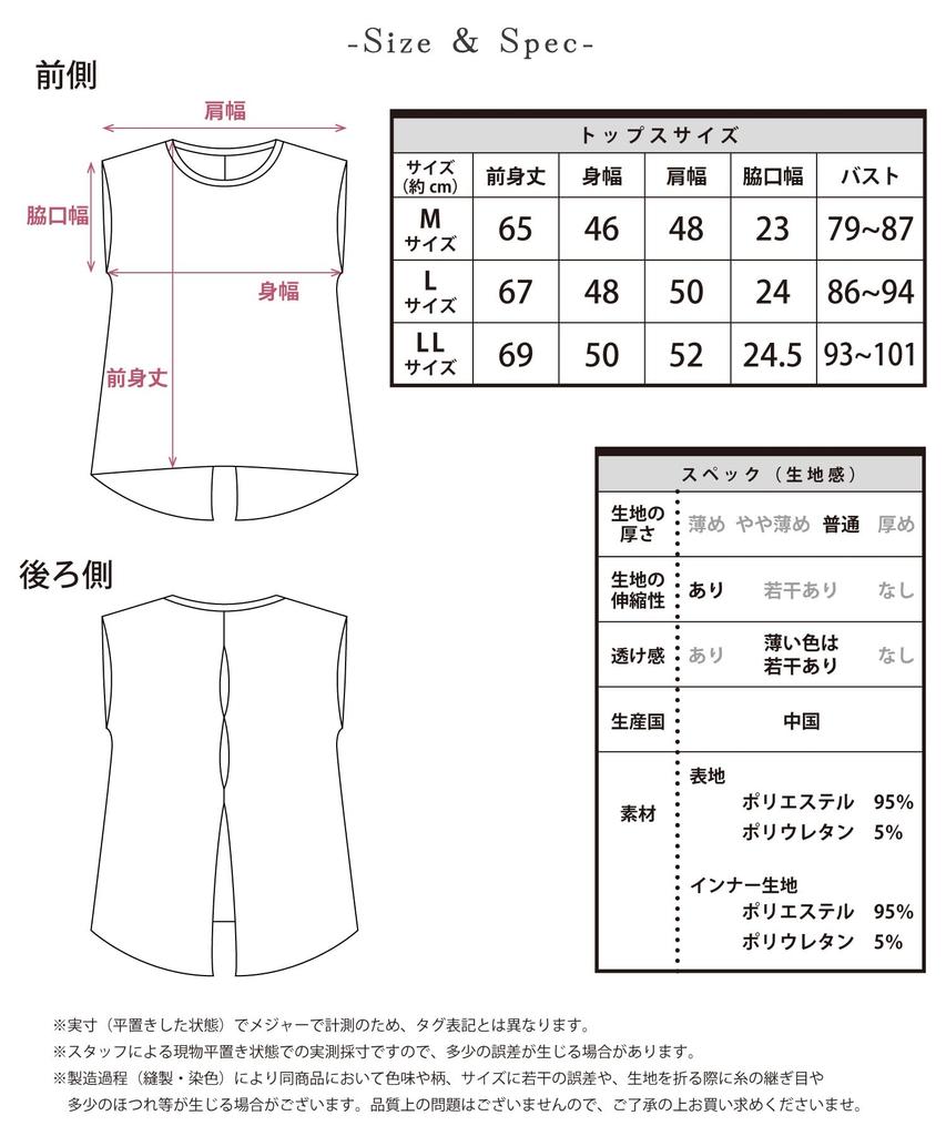 ON NISHIKI Integrated Bra Tank Camisole with Layered with Perfect for and the Gym Size Top, Design, Cups, Yoga, Sportswear, Fitness, Running,