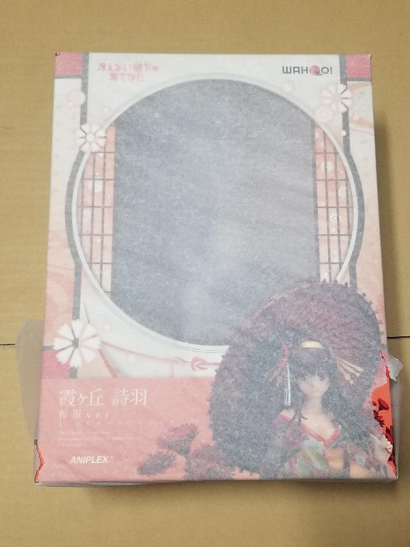 

[USED] Kasumigaoka Utaha Japanese Clothing Version Figure How to Raise a Boring Girlfriend ANIPLEX