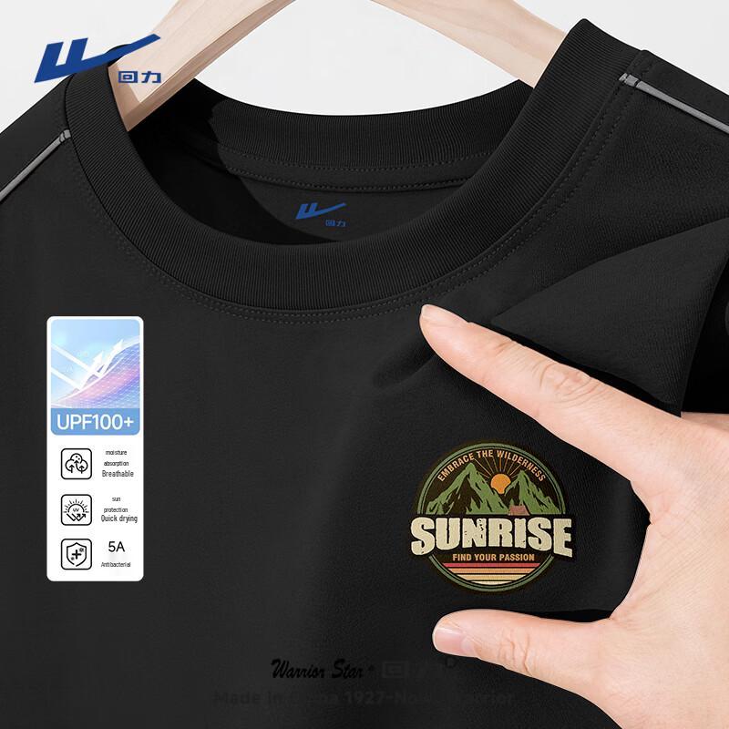 Warrior Men s Quick-Dry Sport T-shirt L