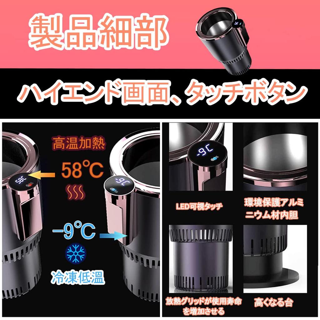 KEEMOO Drink to for Car Home Rapid Quiet Suitable for Tabletop Carbonated 12V Car Cigarette Lighter Japanese Instruction Manual Quick Freeze Cup