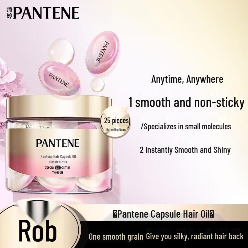 Pantene Hair Care Essential Oil Capsules