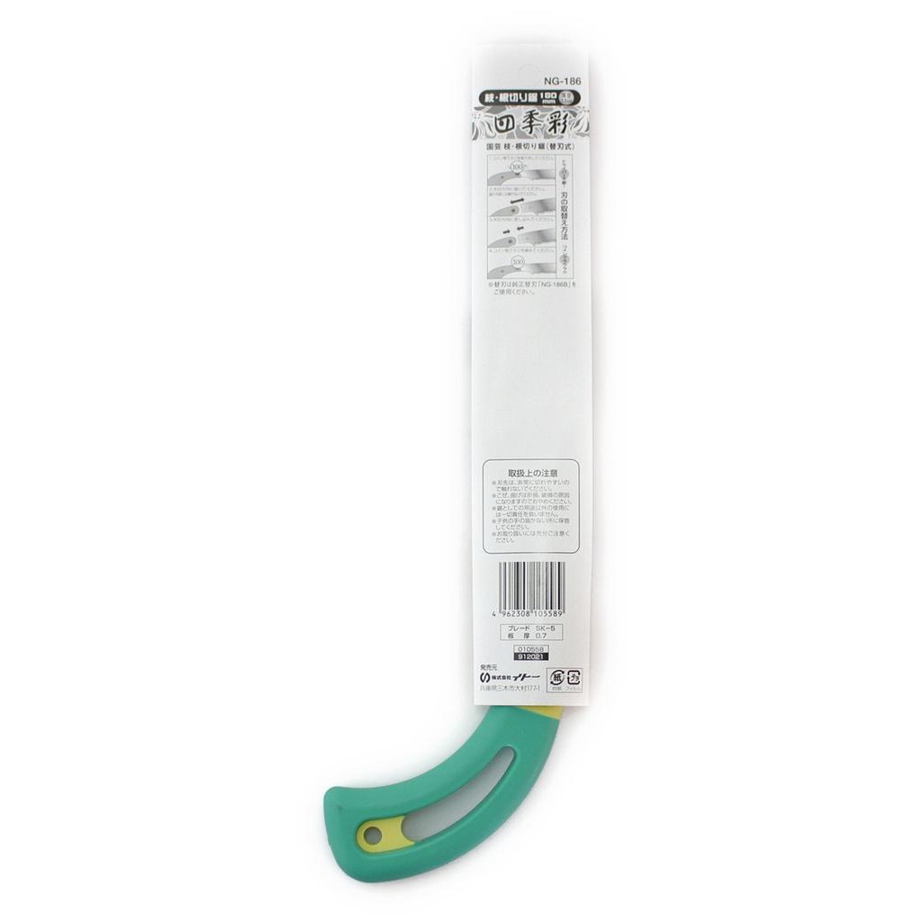 Bigman Shikisai Pruning Saw 180mm NG-186, Japanese Hand Saw for Branch and Root Cutting, Non-Slip Soft Grip