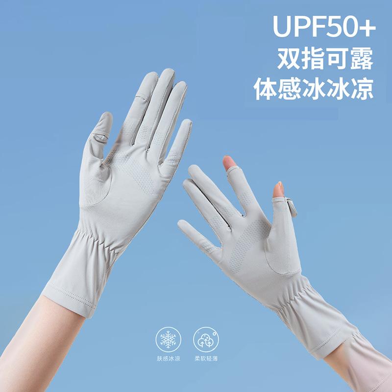 Sunscreen Gloves, Women's UV Protection, Driving Fingers, Extended Flip Original Yarn, Non-slip, Thin Sunshade Outdoor Electric Vehicle