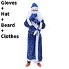 Costume Santa Christmas Set With Hat Beard And Gloves Bag For Festive Events