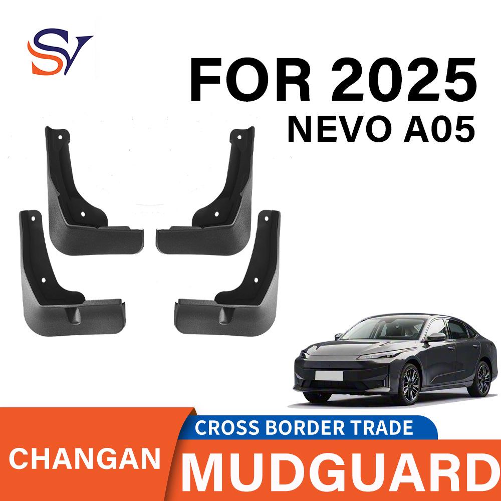 

Мягкое полипропиленовое крыло для шин Changan Qiyuan NEVO A05 2025 года 320×230×110 mm