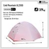 MOBIGARDEN Cold Mountain UL Lightweight 2-Person Tent