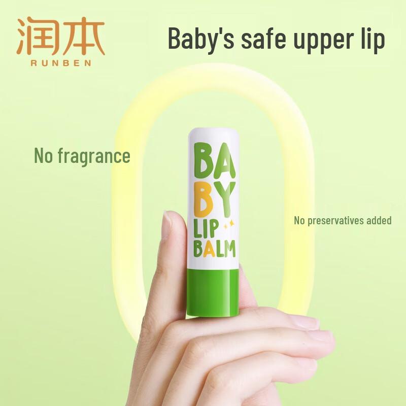 Runben Baby Moisturizing Lip Balm