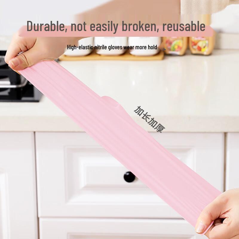 Jie Rui Kang Pink Disposable Nitrile Gloves