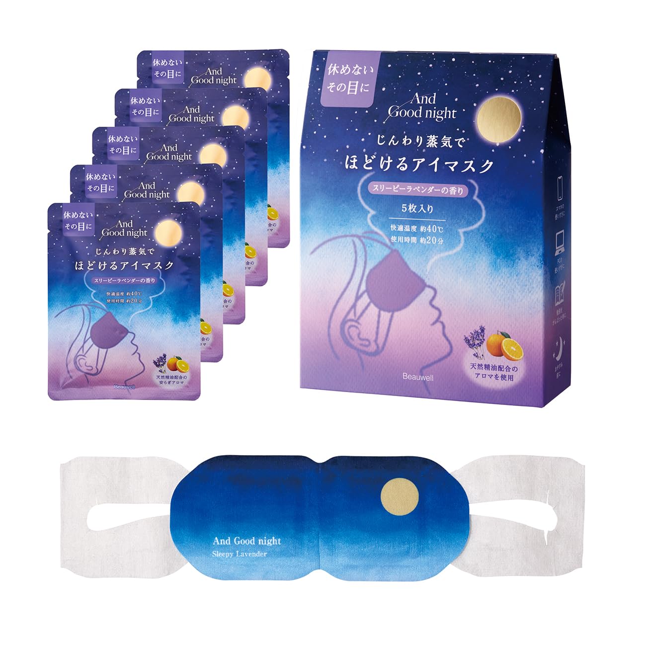 

AndGoodnight Relaxing Hot Eye Masks Sleepy Lavender Scent for New White Welcome Farewell Small Entrance Ceremony (5 masks) (Preparing Bed, Bedroom) синий