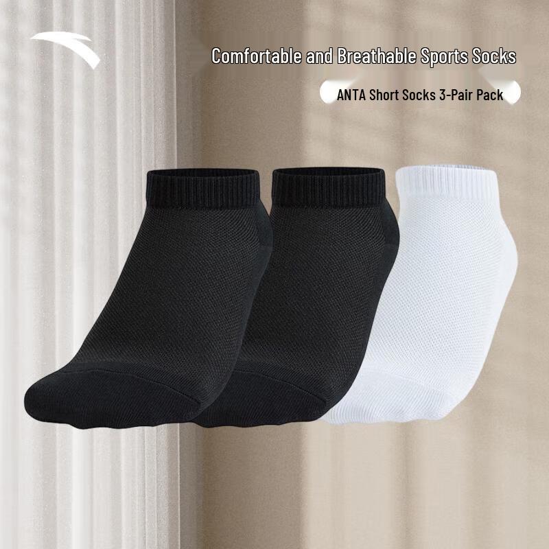 Anta Unisex 3-Pair Pack Sports Socks