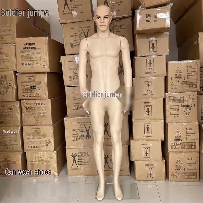 Standing Male Display Mannequin