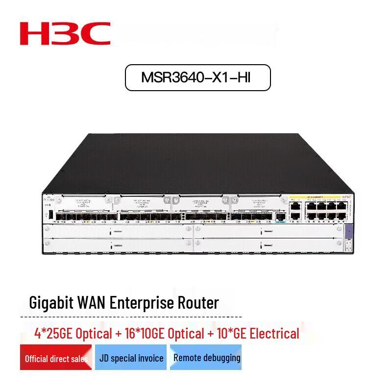 

H3C MSR3640-X1-HI Multi-service Enterprise VPN Gateway Router