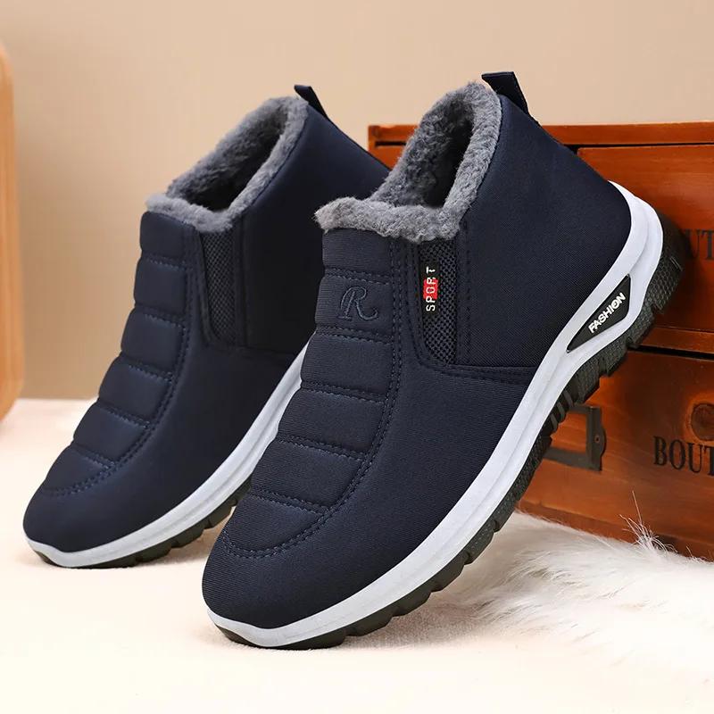 Fashion Winter New Cotton Shoes Men's Snow Boots with Thick Velvet Outdoor Short Boots Windproof, Anti slip and Warm Shoes for Men