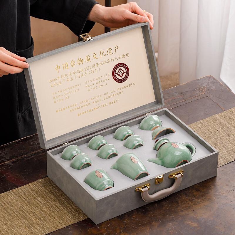Deou Starlight Ge Kiln Ceramic Kung Fu Tea Set