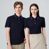 Unisex Short Sleeve Business Casual Polo T-Shirt