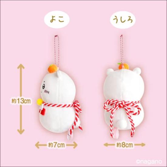 Chiikawa Soft and Squishy Mascot Plush Toy (Chiikawa)