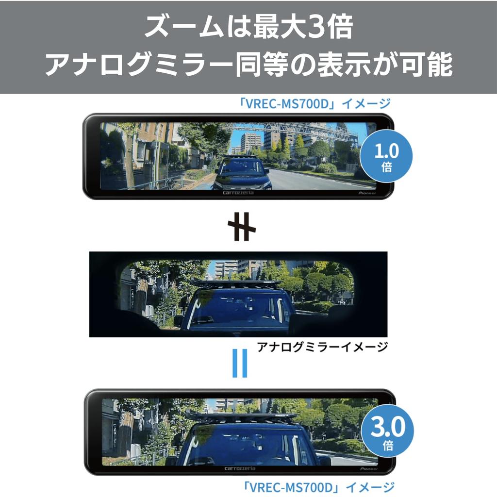 Pioneer IPS Front and Rear Dual Megapixel Resolution and Parking 32GB microSD Card Carrozzeria VREC-MS700D Mirror-Type Dashcam, 11-inch LCD, Cameras,