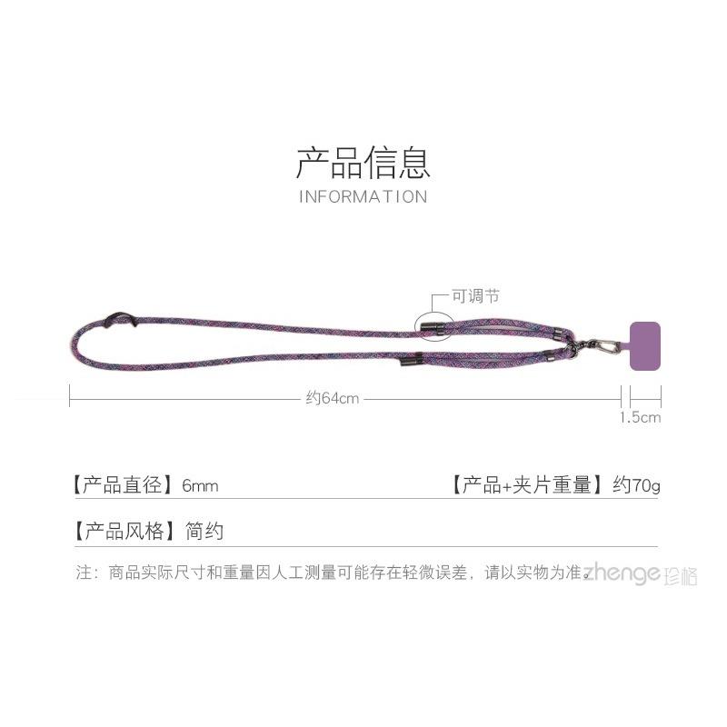 Cross-body Halter Neck Dual-purpose Adjustable Back Mobile Phone Lanyard Women's Ins Outdoor Travel Mountain Climbing Mobile Phone Lanyard Long Style