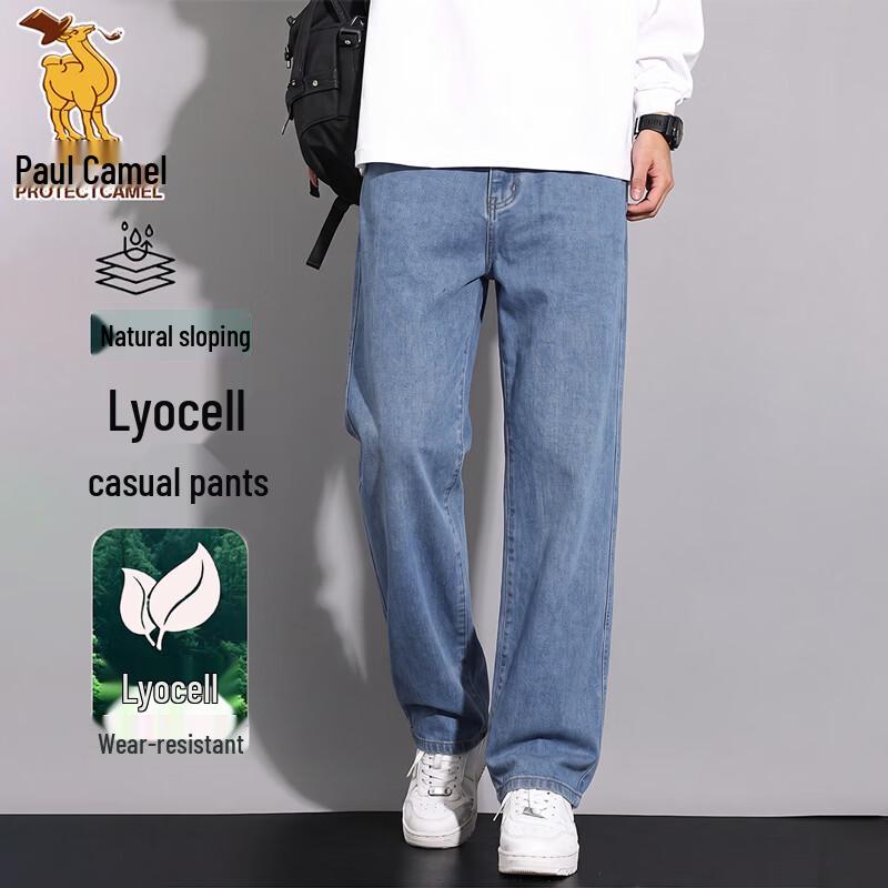 Paul Camel Men s Loose Fit Straight Leg Jeans 31 синий