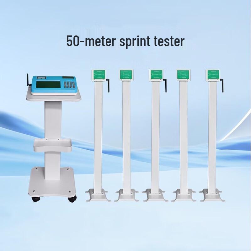 Zhui Tu Bao 50M Sprint Fitness Tester