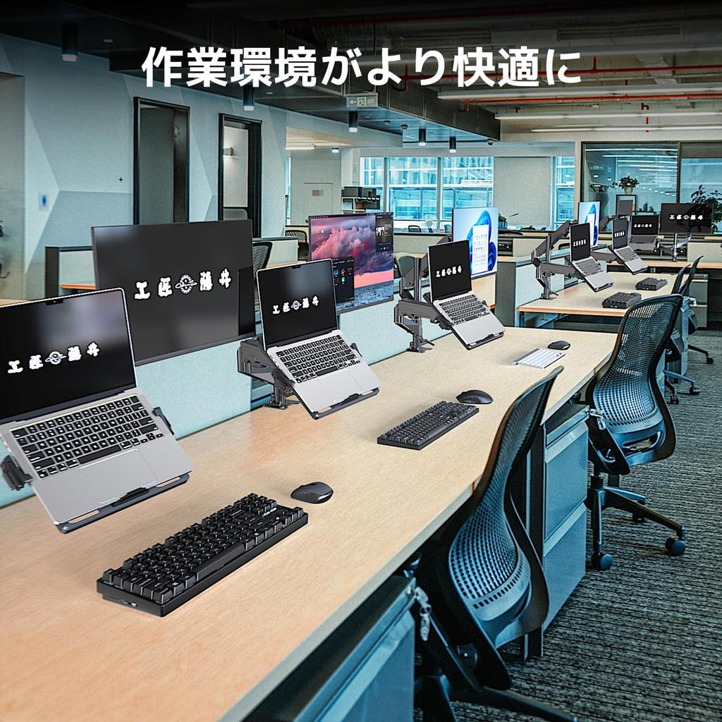 work Kosho Fujii Laptop Width Adjustment Up and Down Compatible with Easy to Cable Monitor Arm Laptop ABS Laptop Holder [Improved stability] Tray,