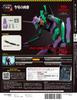 Building Evangelion Issue 21 Unit-01, [Partwork Encyclopedia] (with parts)
