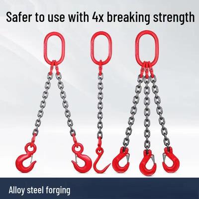 OIMG Lifting Chain Sling