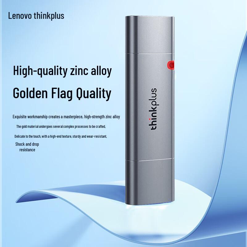 

ThinkPlus TSU303 Dual-Interface High-Speed Solid State USB Drive