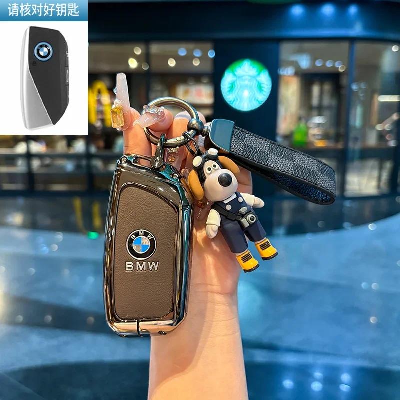 Car Flip Folding Key Case Cover Shell Fob For BMW 1 3 4 5 6 7 Series X3 X4 M5 M6 GT3 GT5 Keychain Protector Holder Keyless
