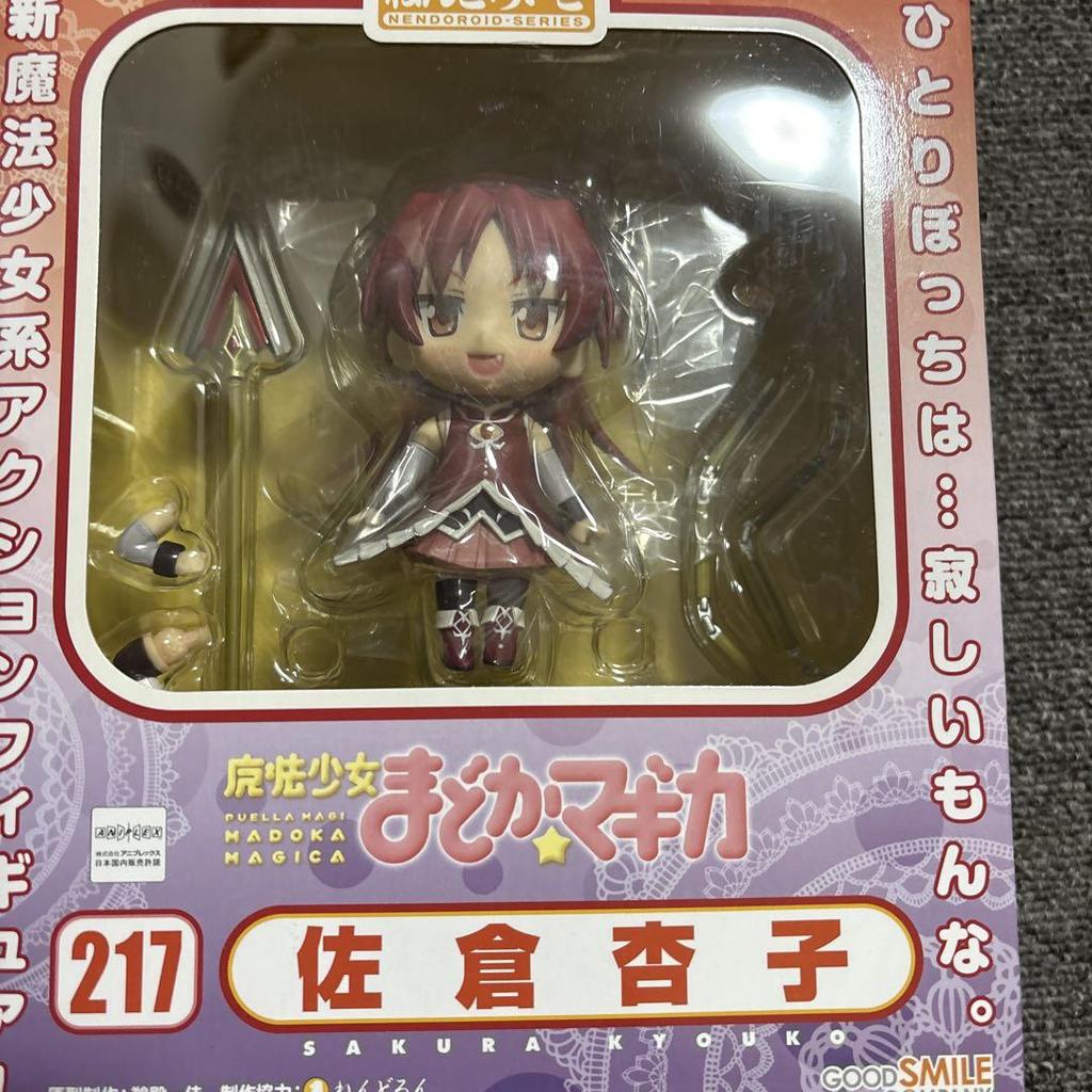 [USED] Madoka Magica Nendoroid 4 pieces