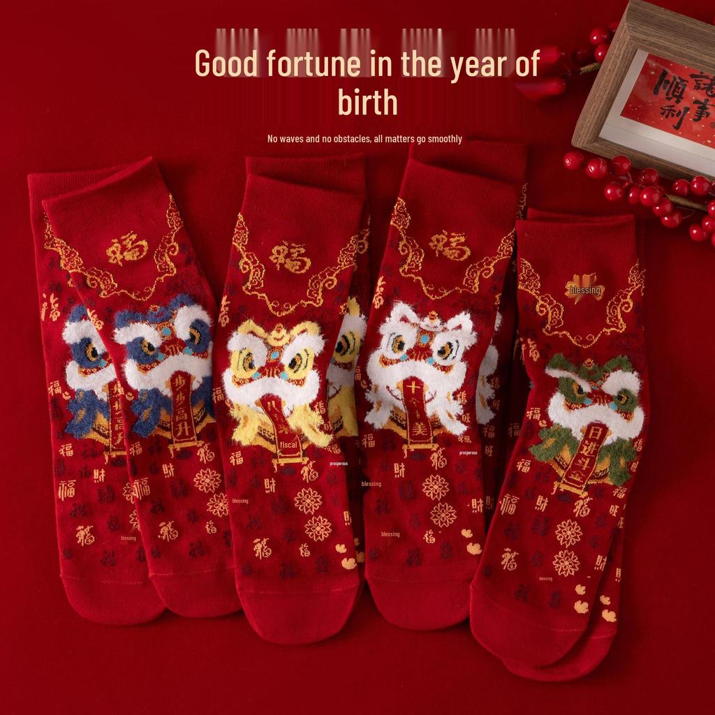 2026 Zodiac Year Festive Red Lion Dance Socks for Men & Women – Horse Year Celebration Socks
