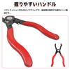 Clip Removal Car Clip Steel Clip Push Pin Removal Pliers Tool Tool, Pliers, Remover,