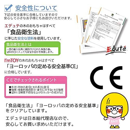 Edutē i'm Toy Classic Drum, Wooden Toy, Musical Instrument, Drum, Ages 1 and 2, Birthday Gift for Boys and Girls, Care Guide Included, Christmas Gift