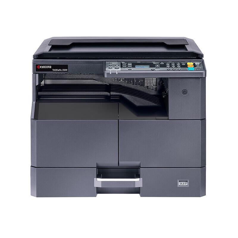 KYOCERA TASKalfa 2320 A3 Black & White Laser Multifunction Printer CN plug (adapter included)