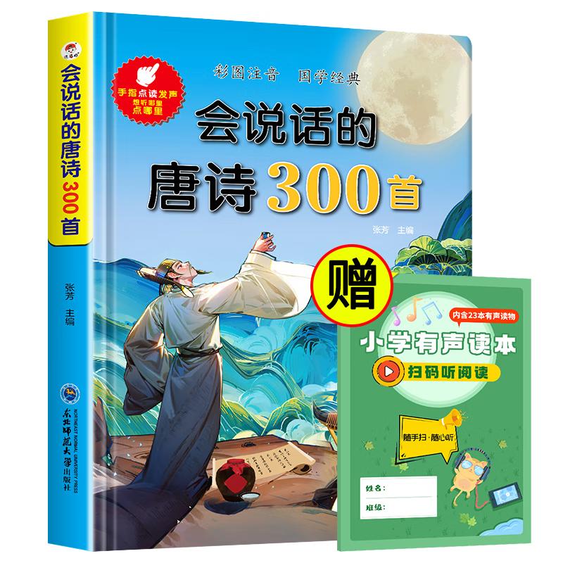 Comprehensive Educational Resources Collection