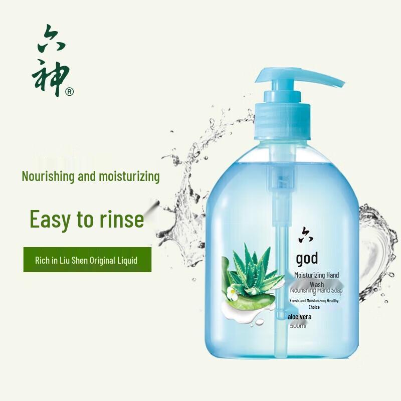 Liu Shen Moisturizing Hand Wash