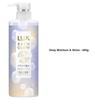 Lux Japan - Bath Glow Series Hair Treatment