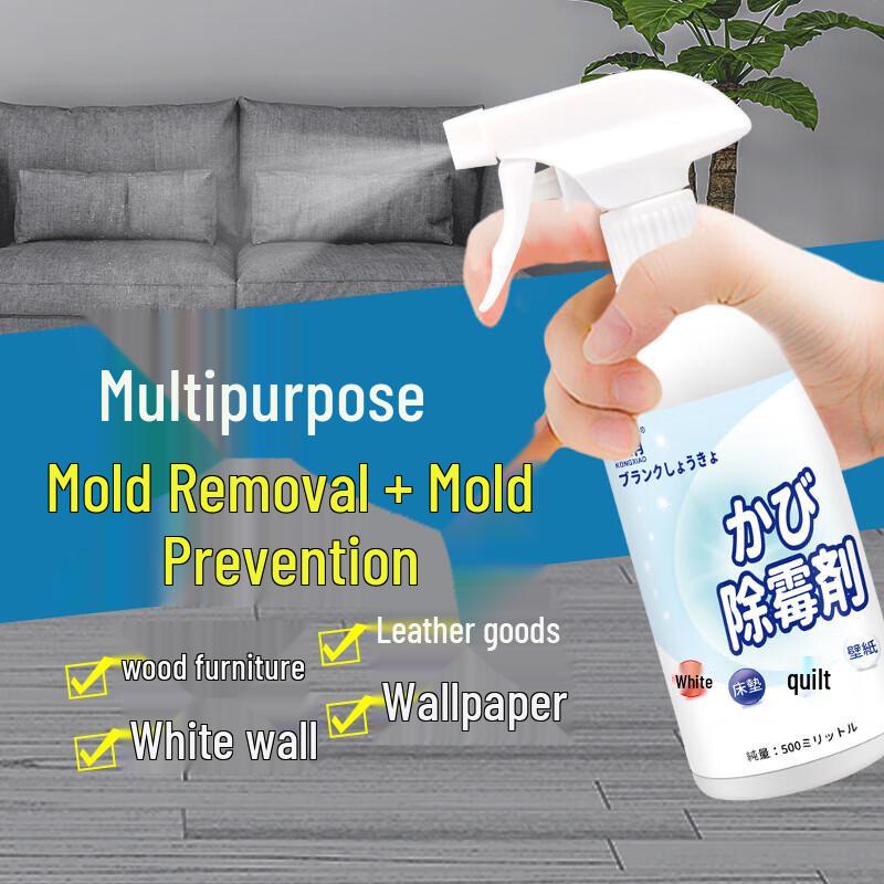 KONGXIAO Multi-Surface Fabric Mold Remover