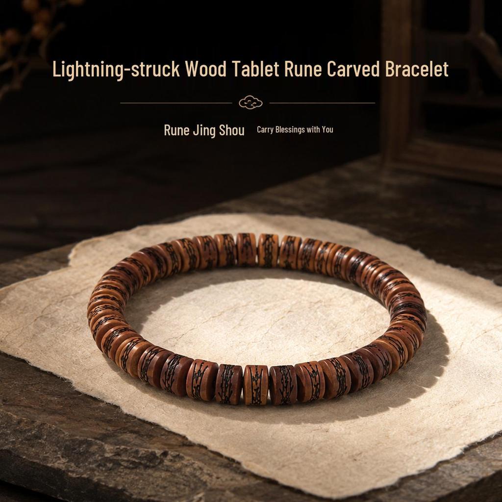 Daoist Lightning-Struck Wood Rune Bracelet: Original Pill-Shaped Design for Tranquility and Fortune.